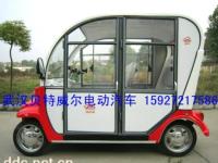  老年代步车